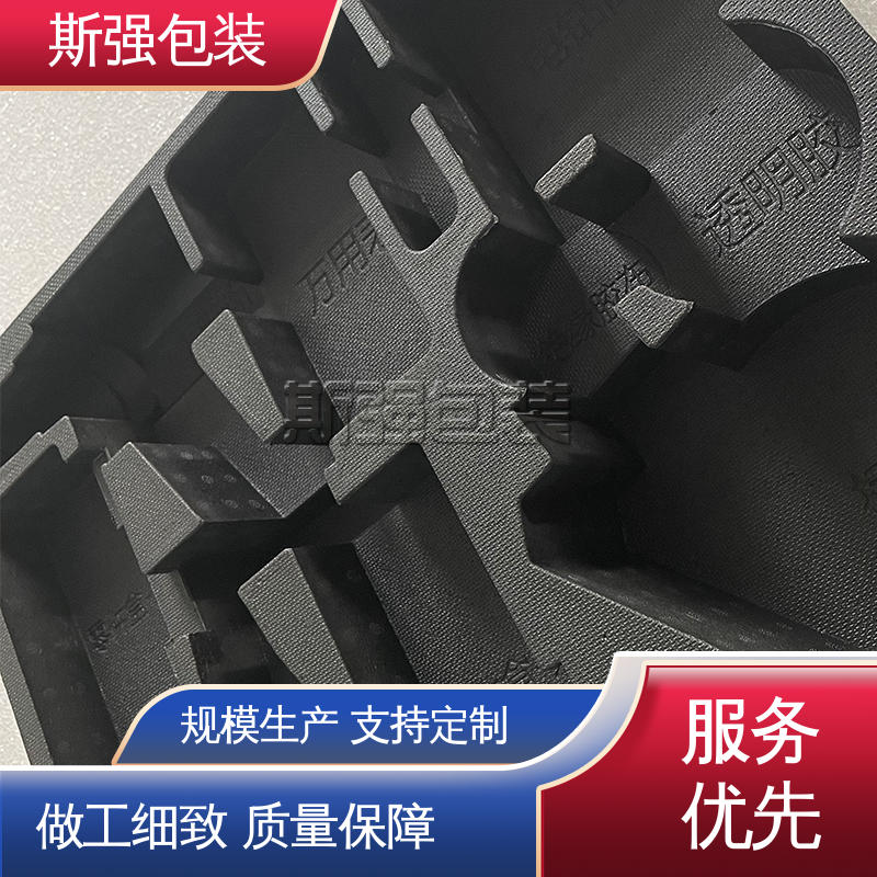 斯强包装 抗震防潮防撞击 EPP板材 厂家定制批量定做