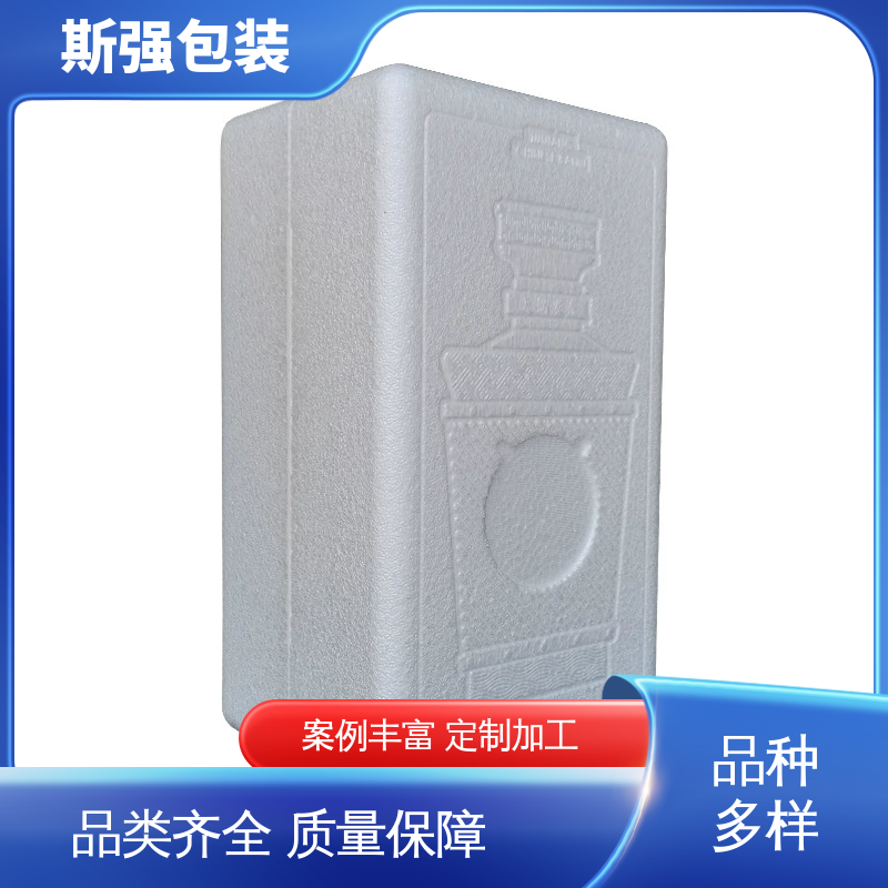 高密度防静电阻燃 EPP食品级保温箱 加工 厂家定制批量定做 斯强包装