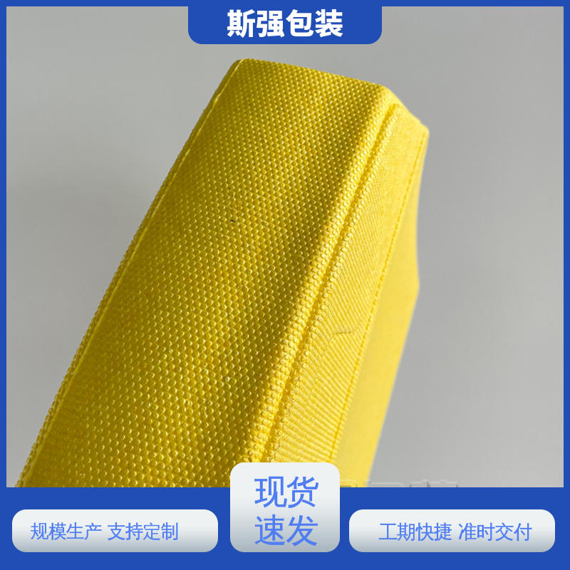 斯强包装 EPP新能源电池 按需开模定制 高密度防静电阻燃 发泡聚丙烯