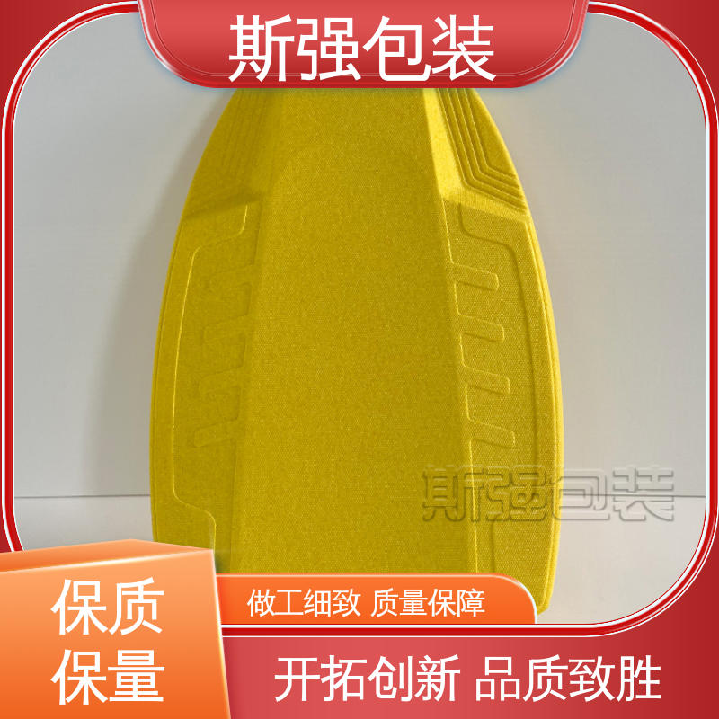 EPP进口材料 多年行业经验 成型定制开模 发泡聚丙烯 斯强包装