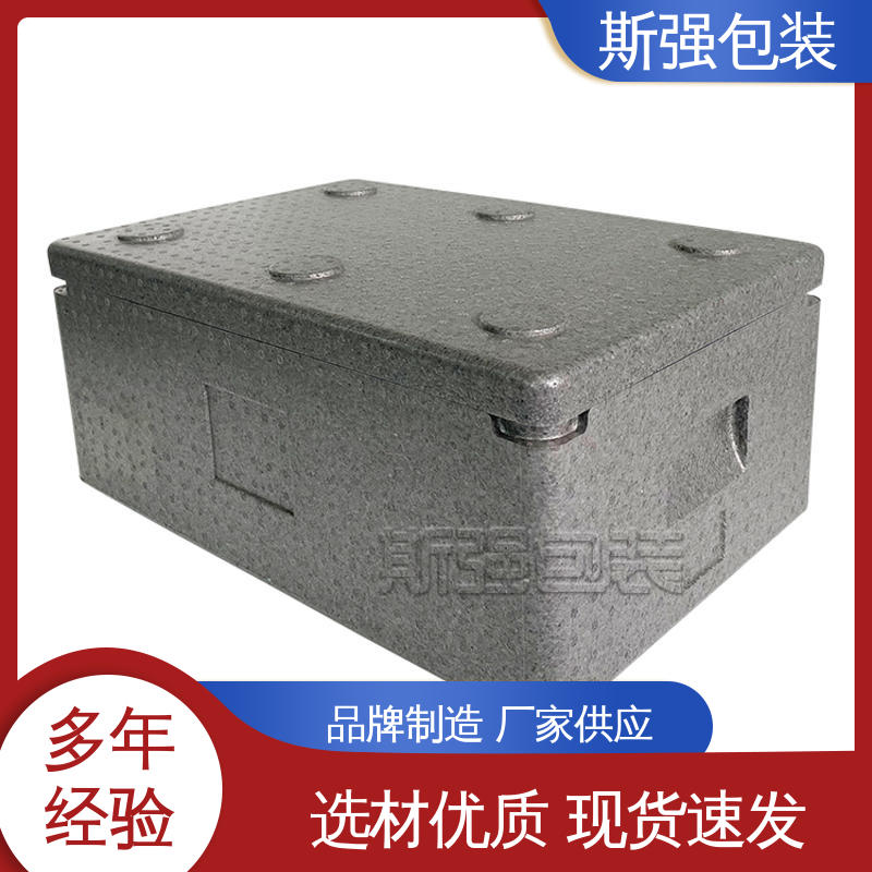 斯强包装 环保防震缓冲材料 EPP免模 定制epp制品