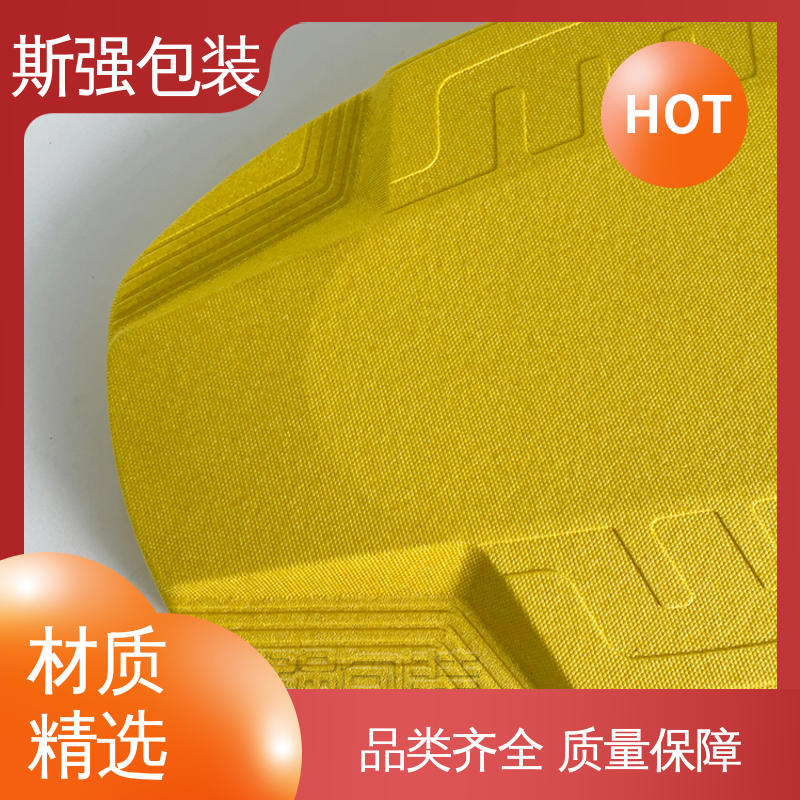 发泡聚丙烯 EPP箱 定制epp制品 多年行业经验 斯强包装