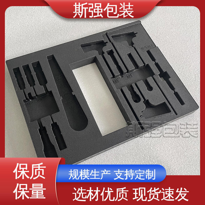 斯强包装 高密度发泡一体成型 加工 EPP材料 防震缓冲降低损伤
