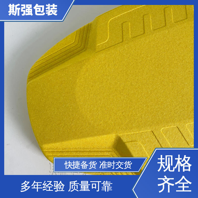 加工 高密度防静电阻燃 厂家定制批量定做 EPP泡沫箱 斯强包装