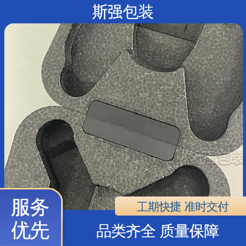 斯强包装 高密度发泡一体成型 环保防震缓冲材料 手抛飞机EPP 定制