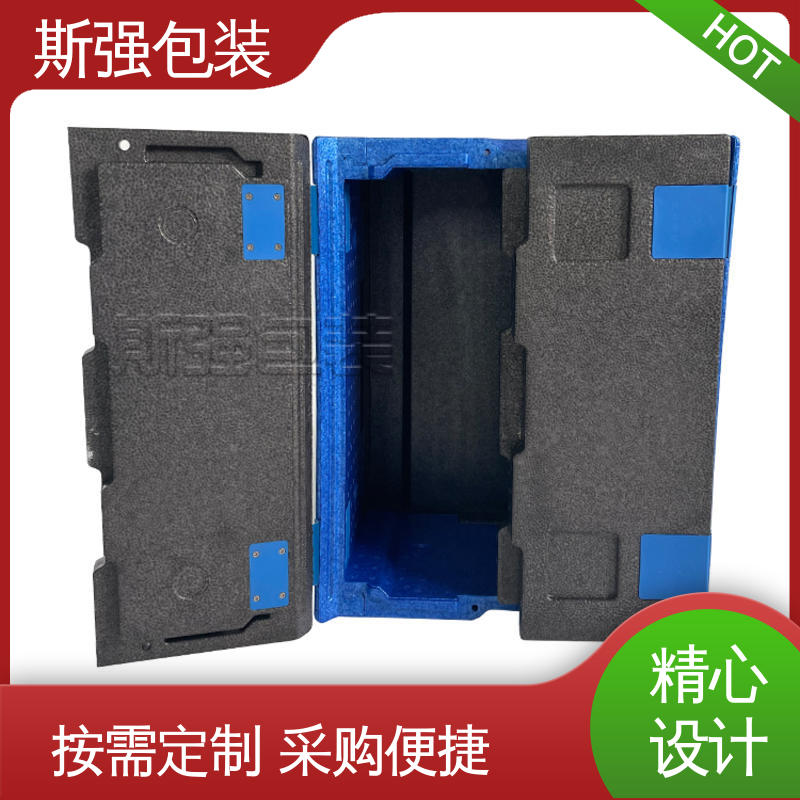 缓冲底托泡沫 EPP折叠箱 高密度防静电阻燃 发泡聚丙烯 斯强包装