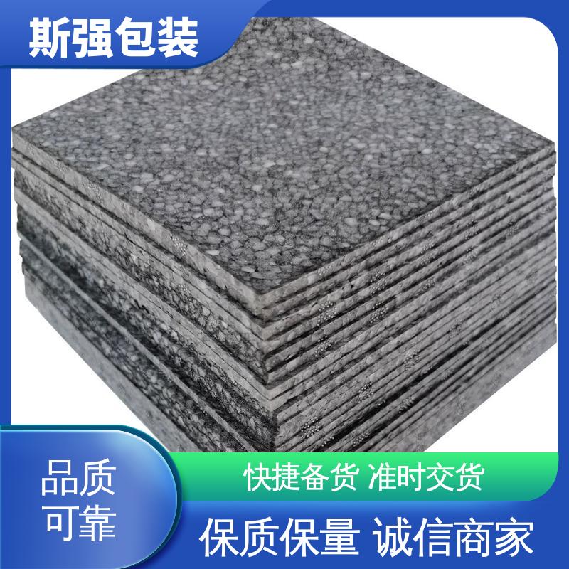 缓冲底托泡沫 较好的表面保护性 EPP外卖箱 斯强包装