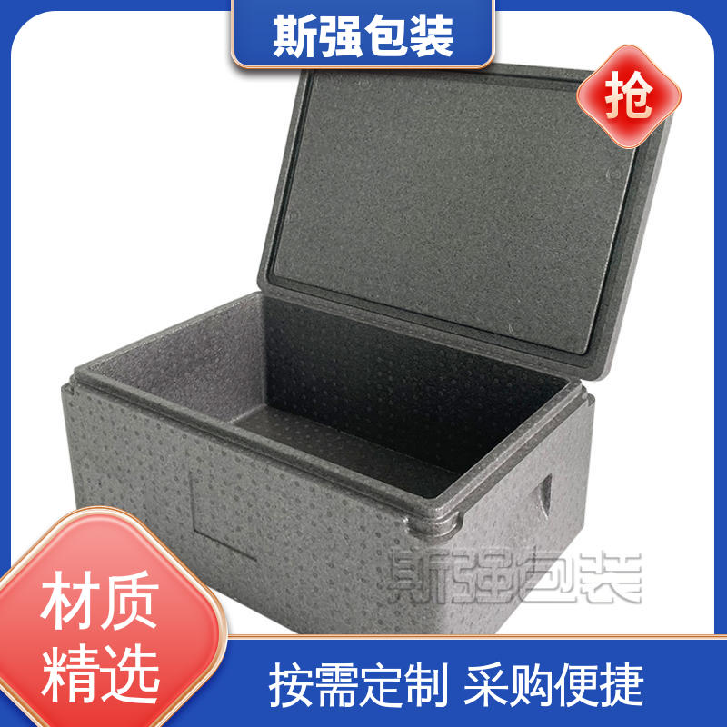 斯强包装 加工 较好的表面保护性 高密度发泡一体成型 手抛飞机EPP