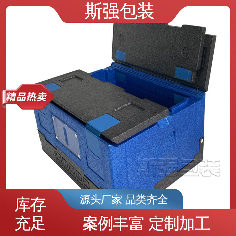 防震缓冲降低损伤 厂家定制批量定做 EPP板材 发泡聚丙烯 斯强包装