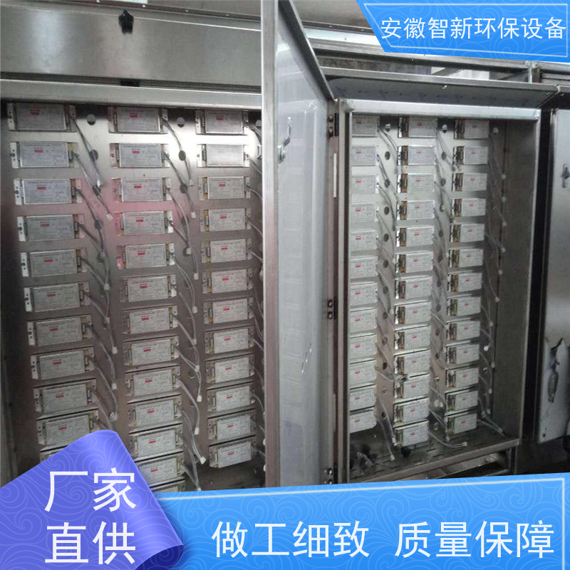 光氧催化设备 uv光氧净化器 光氧催化废气处理设备 源头厂家