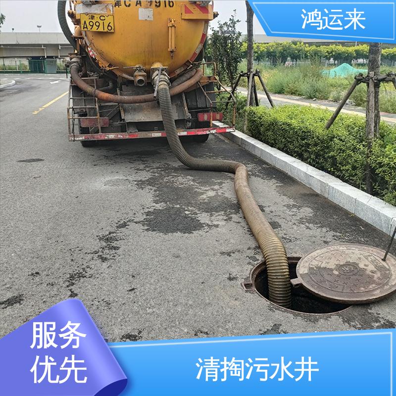 一条龙服务 疏通污水井下水道 清理雨水管道 大碱厂