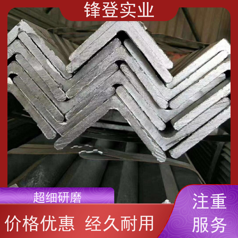 锋登实业 12.5# 厂家批发 规格齐全 电力工程钢结构桥梁用 热镀锌角钢