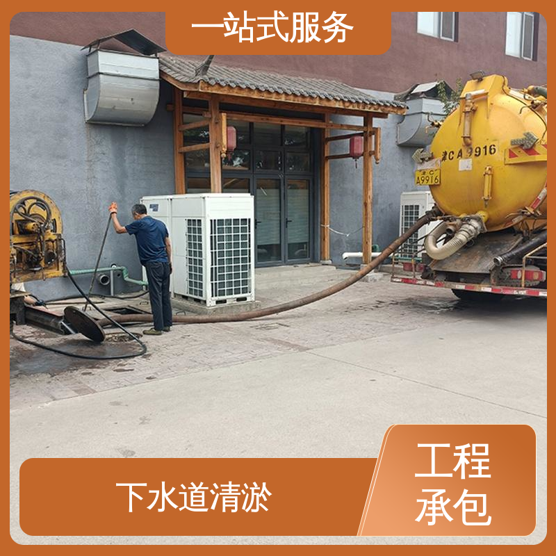 河 东区 清掏隔油池 环卫中心抽粪 潜水封堵 免费上门勘察