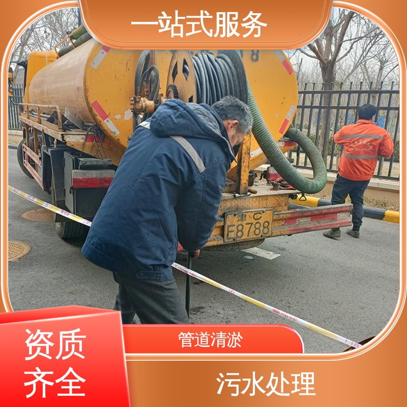 西 青区 清理沉淀池 吸污车租赁 清掏市政窨井 免费上门勘察