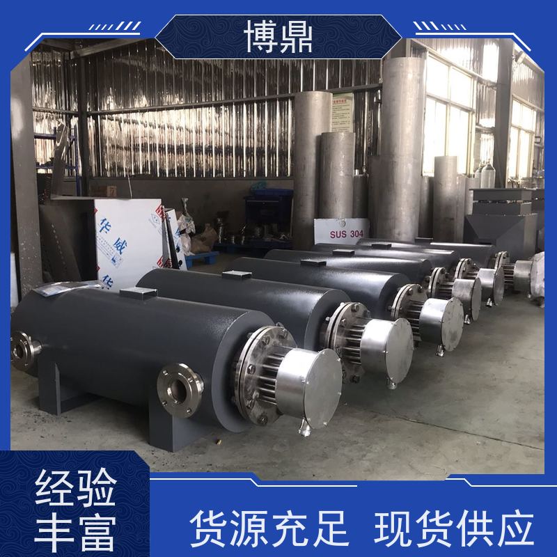 博鼎制热设备水循环管道加热器工业用水加热控温 多年行业经验