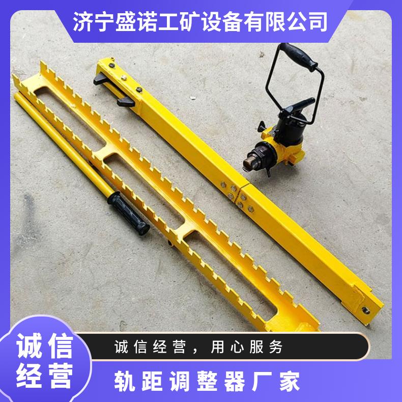 盛诺生产GYGT-50改道器使用方便使用寿命长改道架