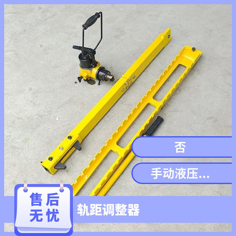 盛诺GYGT-50轨距调整器使用方便性能稳定改道架