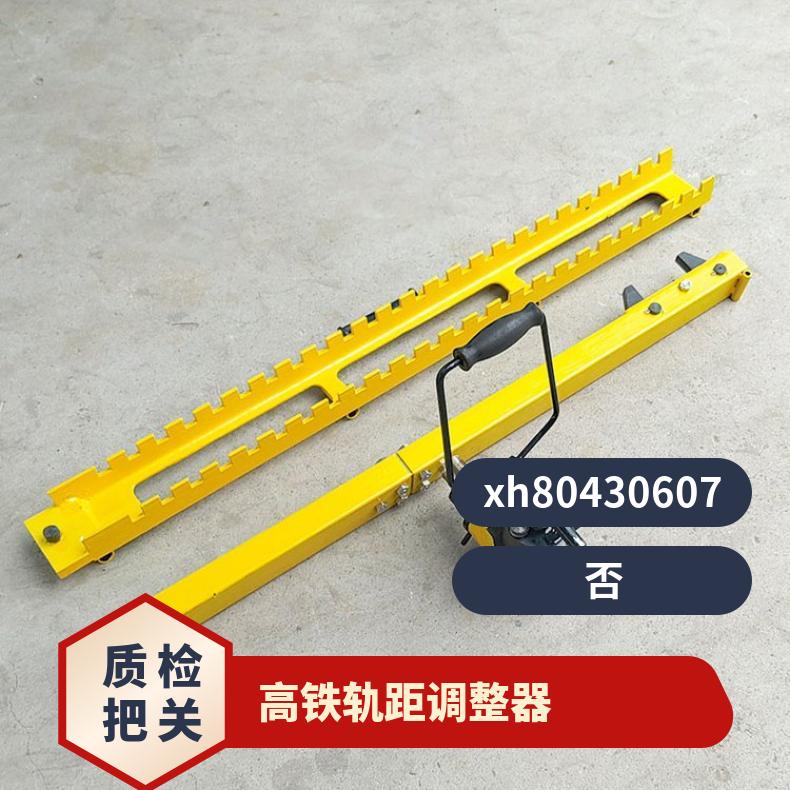 盛诺生产高铁液压轨距调整器GYGT-50操作简单使用寿命长改道架