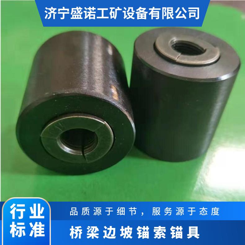 盛诺矿用KM22锚索锚具可定做预应力钢绞线 支护力度强