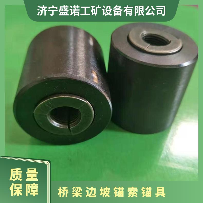 盛诺生产桥梁边坡锚索锚具规格齐全预应力钢绞线 支护力度强