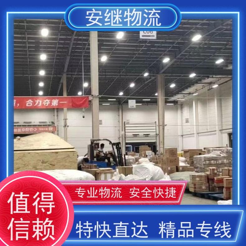 安继承接 绍兴到黄冈物流公司直达专线值得信赖一站式服务