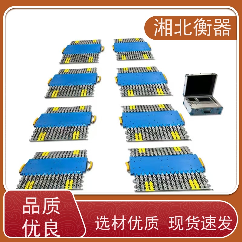 宜昌便携式轮重仪生产厂家 一拖二无线动态流动地磅 汽车称重仪