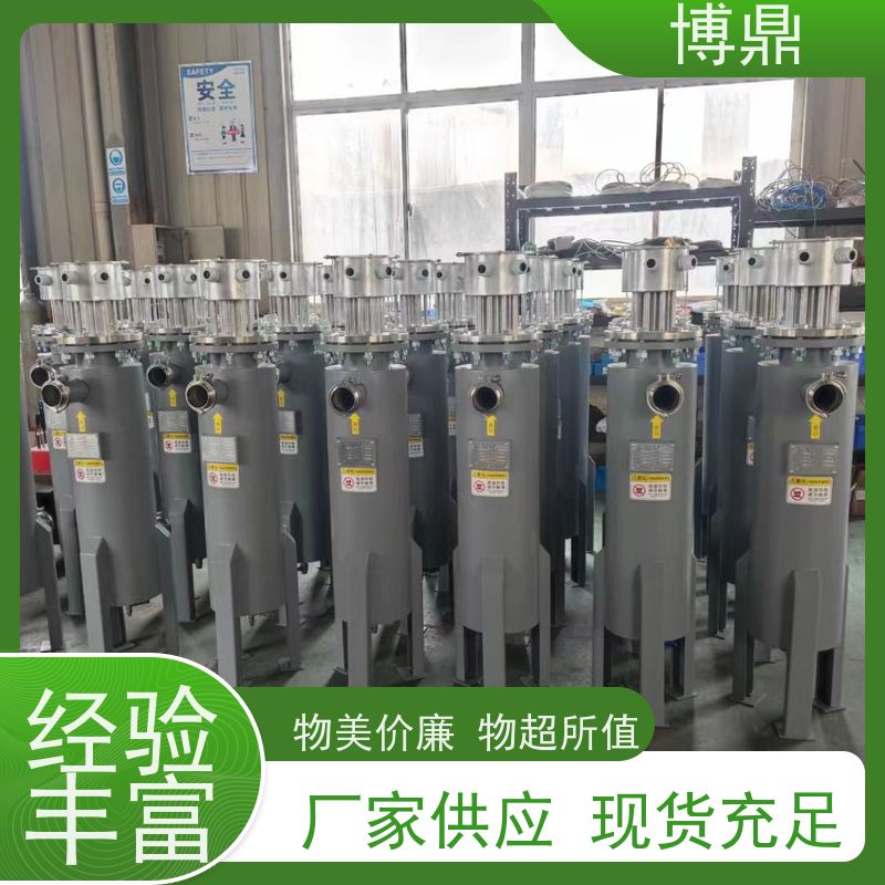 博鼎制热设备立式管道加热器食品生产液体加热 空气液体加热