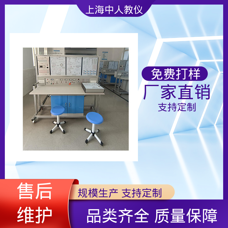 可非标定制 西门子三菱 实训实验台 PLC可编程控制技术 中人