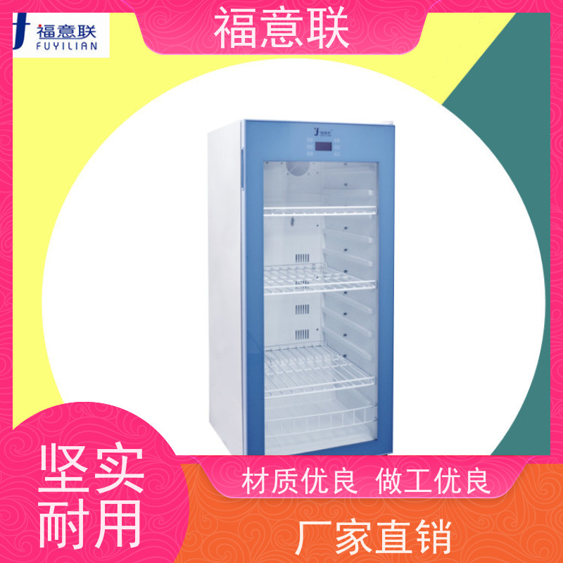 福意联 容积281升 中药热奄包加热装置 安全加温