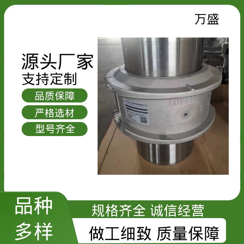 万盛 斗式装货机 木工机械传动轴 6140T05胀套蛇簧联轴器 净化器