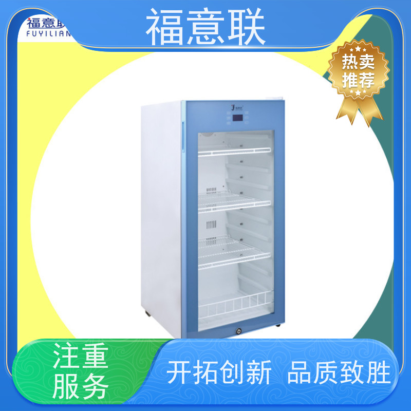 北 京福意电器 FYL-YS-430L0-100度烘箱 中药热奄包恒温加热箱 升温快