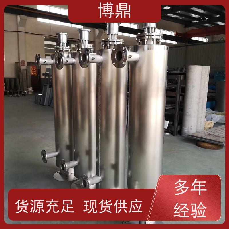 博鼎制热设备不锈钢管道加热器加热空气、氮气等气体 快速升温