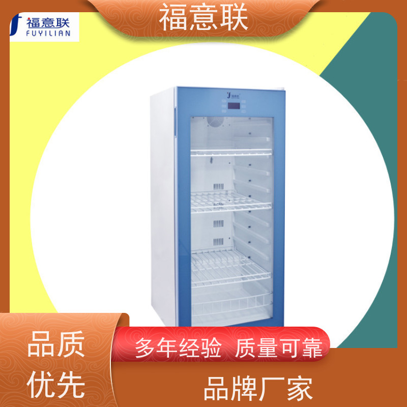 北 京福意联公司 FYL-YS-151L（0-100℃） 中药电热恒温箱 带双锁