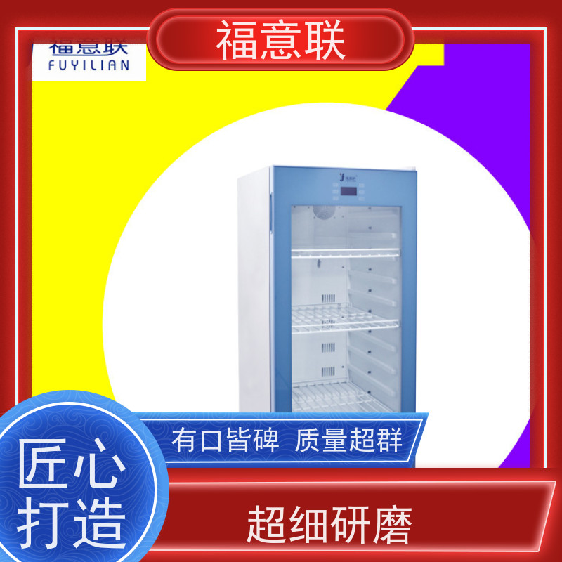 福意公司 FYL-YS-151L 热敷中药包加热箱 带报警