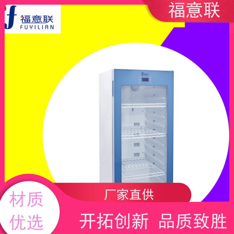 北 京福意电器 FYL-YS-430L0-100度烘箱 中药热敷包恒温箱 带观察窗