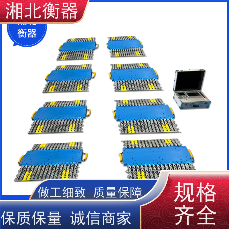 汽车称重仪（10吨20吨30吨50吨60吨100吨无线静态轮荷仪）