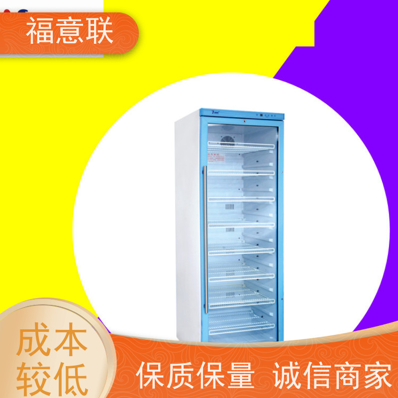 北 京福意 容积281升 热奄包(中药热敷包)加温柜 升温快