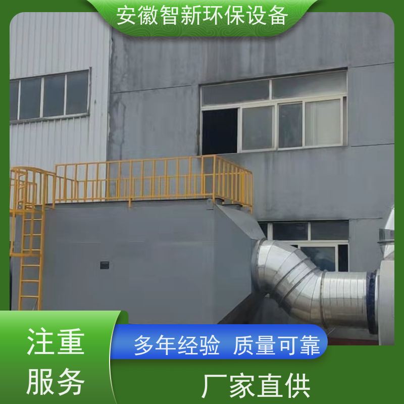 智新 碱洗塔 活性炭吸附罐 PP洗涤塔 GL-81型 非标定制