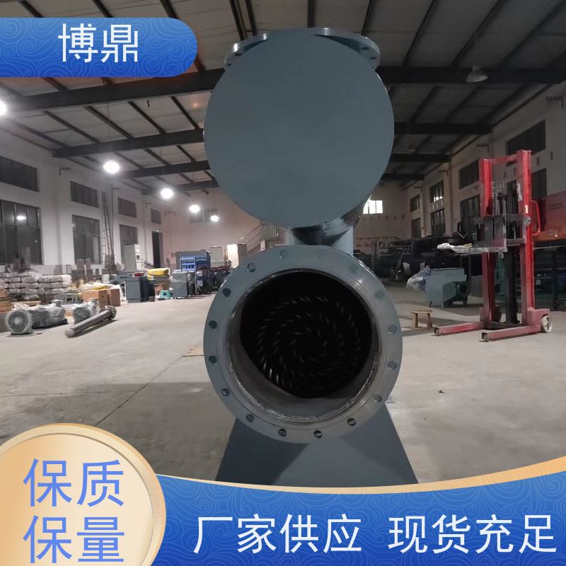 博鼎制热设备高温气体管道加热器短时间内加热 多年行业经验