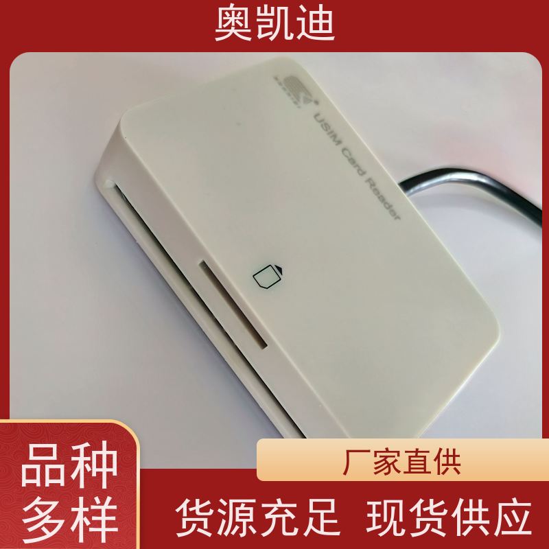 奥凯迪多功能WCDMA测试卡智能手表/儿童手表
