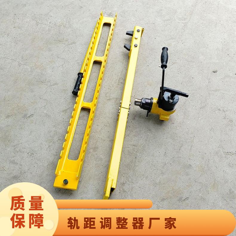 盛诺GYGT-50轨距调整器操作简单性能稳定改道架