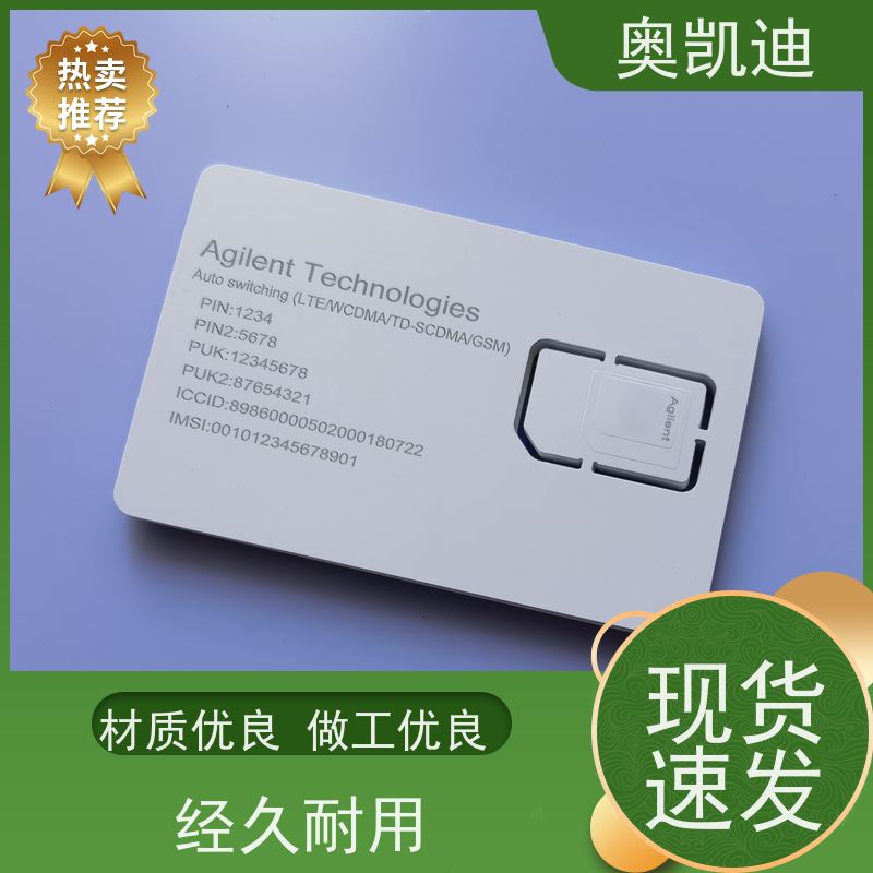 奥凯迪自主研发电信USIM卡手机生产、组装测试