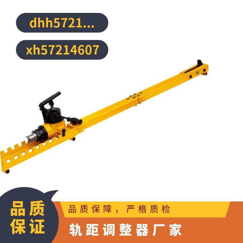 盛诺生产GYGT-50改道器操作简单性能稳定改道架