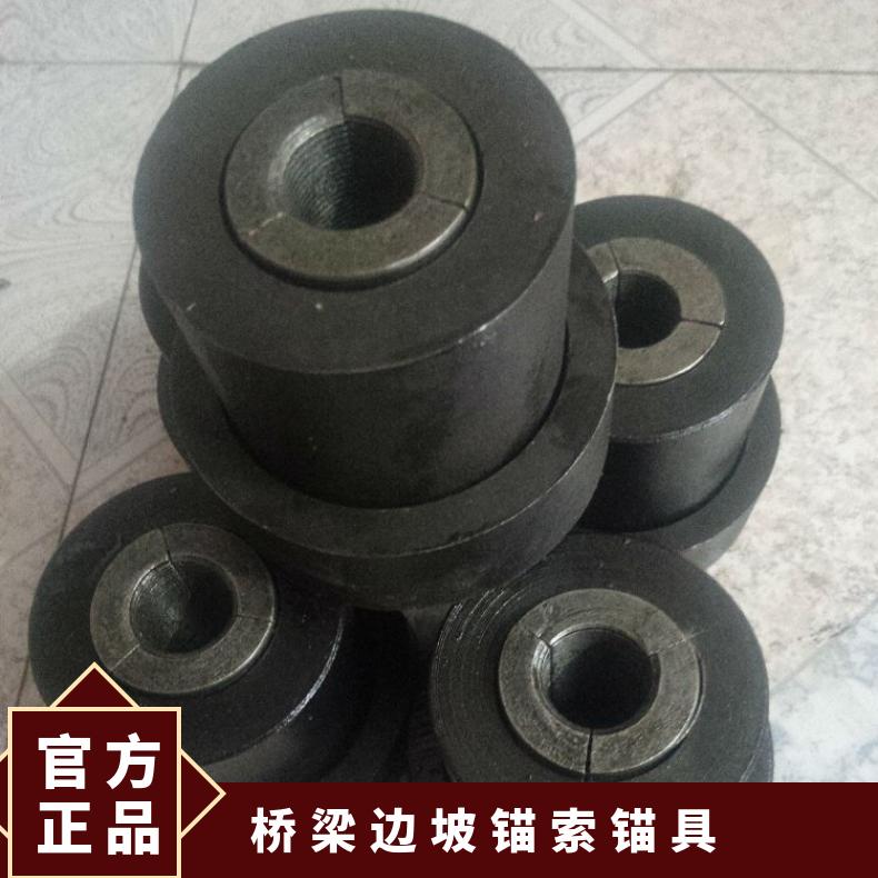 盛诺生产矿用KM22锚索锚具可定做预应力钢绞线 支护力度强