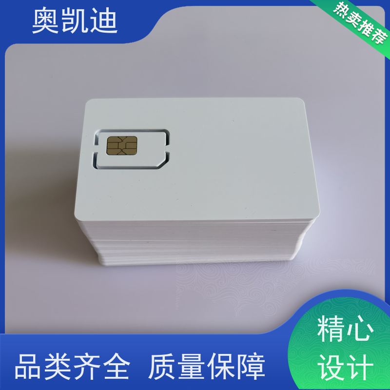 奥凯迪消费级通信USIM白卡综合测试仪器耦合分析
