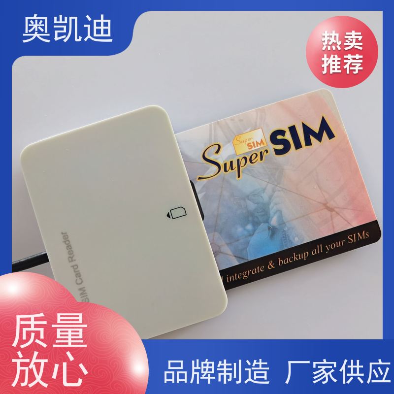 奥凯迪无线通信TD-SCDMA测试卡电力监控设备