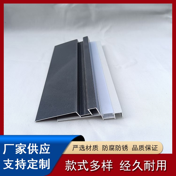 底座双层卡扣极简明装地角线 铝合金踢脚线 厂家定制