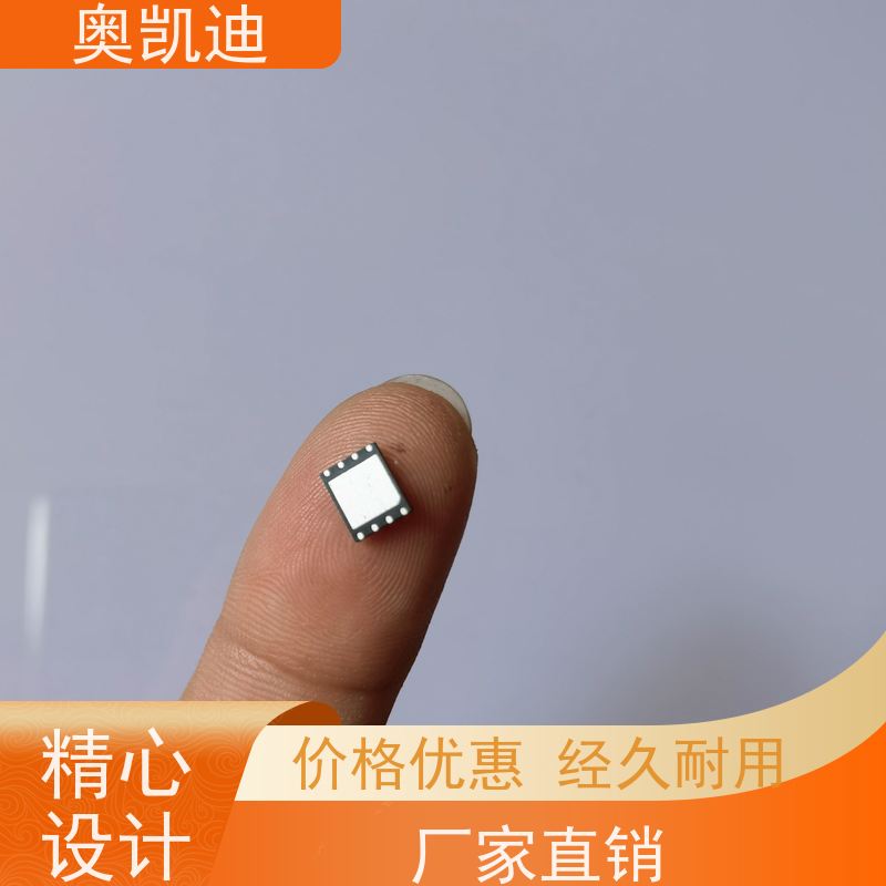 奥凯迪消费级通信USIM白卡智能设备制造、生产