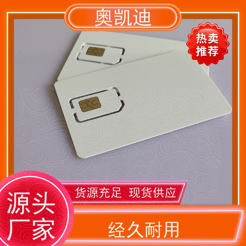 奥凯迪增强型WCDMA测试卡综合测试仪器耦合分析