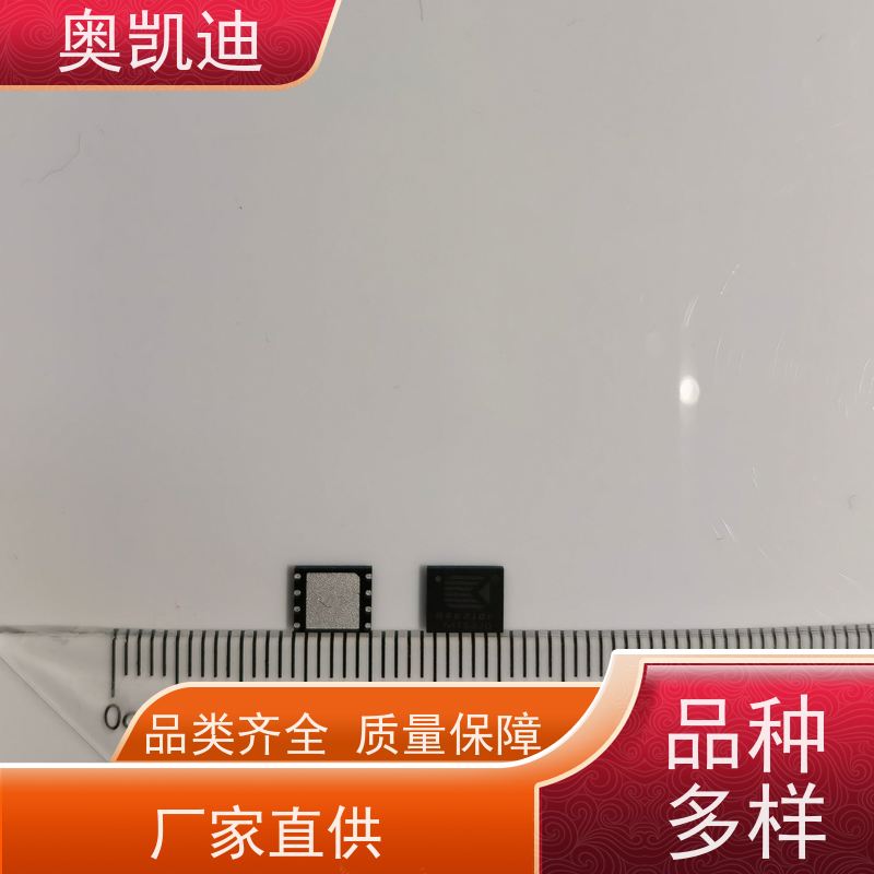 奥凯迪消费级移动测试白卡手机生产、组装测试
